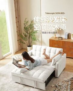 Sofá Cama Plegable y Extensible de Dos Plazas, Multifuncional, Diseño Contemporáneo, Tapizado en Bouclé, Patas Metálicas, para Villa - Product Image 4