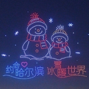 הדרכת מפעילים חינם של MMC לציוד מופע אורות רחפנים נייד עבור ערכת רחפן L1 עם מערכת <span class=keywords><strong>RTK</strong></span> ושלט רחוק - Product Image 2