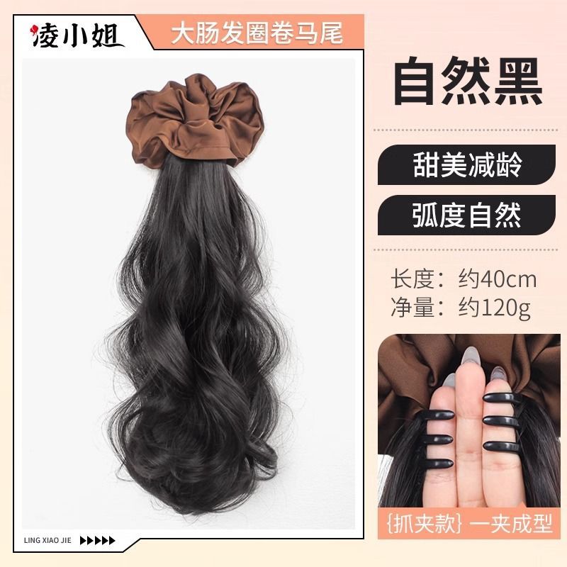 Brown hair tie [natural black]