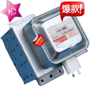 Magnetron pour four à micro-ondes 2M339H 2M539H, pièce de rechange neuve pour réparation de four à micro-ondes - Product Image 1
