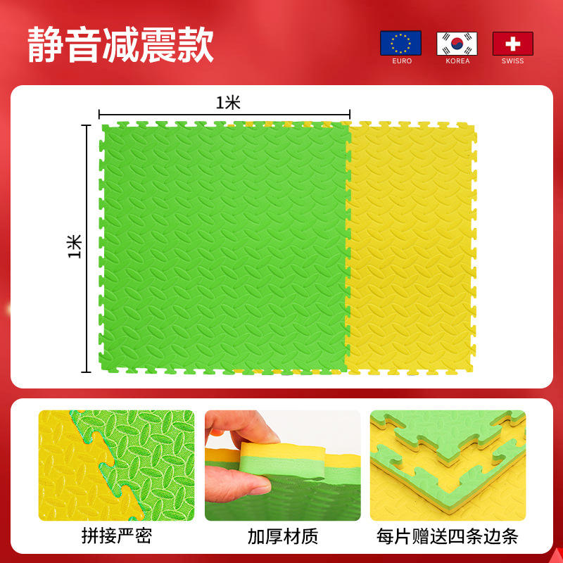 ลายใบไม้, เขียวอมเหลือง