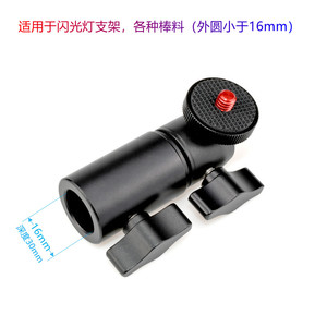 Mini rotule de fixation à vis 1/4-20 en alliage d'aluminium à dégagement rapide pour trépied - Product Image 3