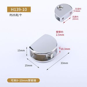 ตัวยึดและฮาร์ดแวร์สำหรับยึดกระจก-คลิป Toka แบบยึดติดผนังกั้นตู้ไวน์แผงด้านบนพร้อมคลิปกระจก - Product Image 3