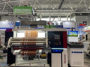 Kiểm tra máy để phát hiện chất lượng in - Product Image 3