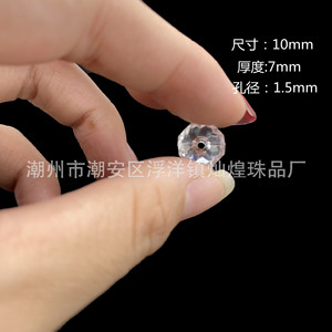 Transparent And Black Faceted Acrylic <b>Beads</b> For Diy <b>Door</b> <b>Curtains</b> And Ethnic Clothing Accessories - Product Image 3
