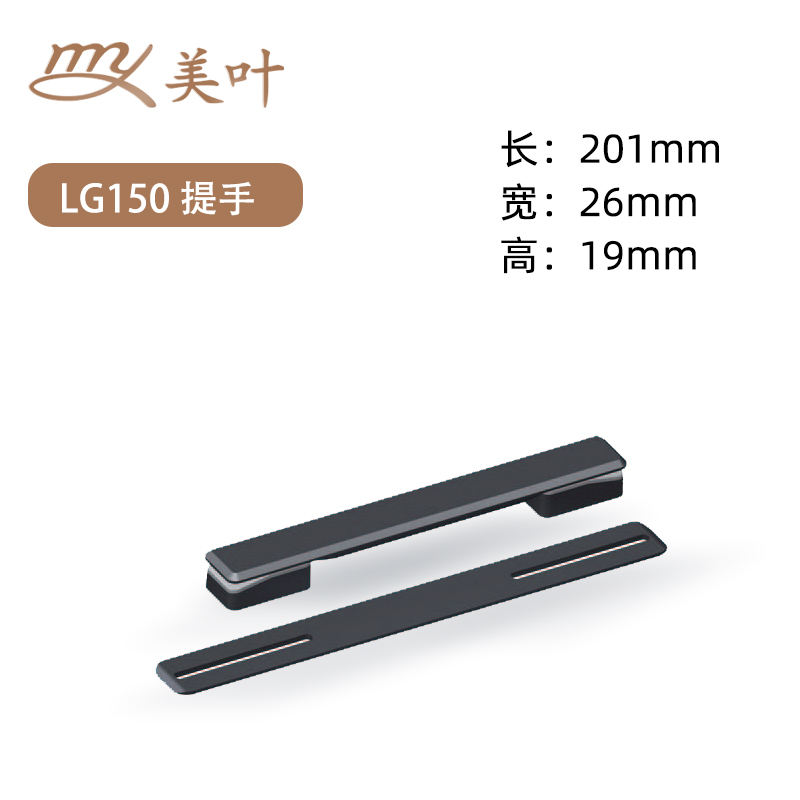 Black-LG150
