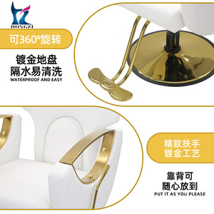 Silla de Peluquería Hidráulica Reclinable Giratoria Hongzhi para Uso Comercial - Product Image 3