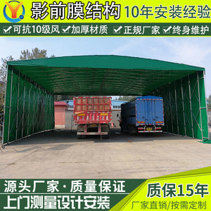Cubierta Expandible para Exteriores con Estructura de Aleación de Aluminio y Cubierta Textil, Refugio Portátil para Almacenamiento en Fábricas y Almacenes - Product Image 5