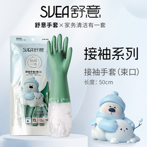 Gants de vaisselle extra longs pour la maison, doublés de polaire, en caoutchouc latex épais, imperméables et durables pour la cuisine - Product Image 2