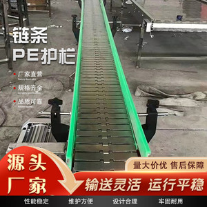 PE Guardrail Wear Resistant <b>Strips</b> 50mm Green Conveyor Machinery Parts - Product Image 1