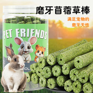Crown Asia Alfalfa Hay Chew <b>Sticks</b> For Rabbits Chinchillas Guinea Pigs Hamsters Teeth Grinding Guards - Product Image 2