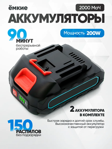 Máy cưa xích điện mini F.EASY.D, máy cưa xích cầm tay sạc lại bằng pin Lithium, dùng cho việc chặt cây, làm vườn - Product Image 3