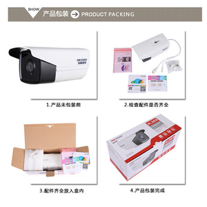   กล้องวงจรปิด 2MP 1080p ใช้พลังงาน PoE เลนส์คงที่ 3.6 มม. ตัวกล้องโลหะ กล้องรักษาความปลอดภัย - Product Image 2