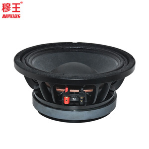 Loa âm thanh chuyên nghiệp 10 inch với giỏ loa bằng nhôm, dải tần đầy đủ, thiết bị sân khấu ngoài trời, nhà máy OEM WL10167 - Product Image 2