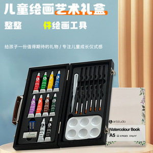 Juego de arte Chiyuan de 20 piezas con pinceles, colores y paleta para niños, para dibujo y uso escolar. - Product Image 3