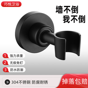 Support de pommeau de douche universel rond noir de 48 mm, fixation murale sans perçage - Product Image 4