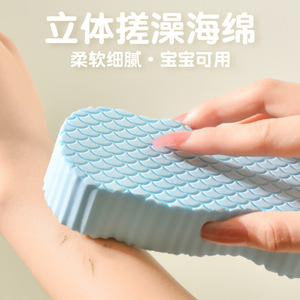 Bath Sponge Oval PVA Gentle Exfoliating For Body Cleaning - Product Image 5
