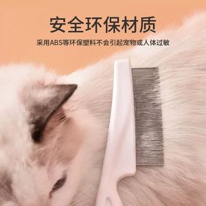 Peigne anti-puces pour animaux de compagnie, en acier à dents fines, pour chiens et chats, sûr pour la peau, petite et grande taille, blanc - Product Image 4