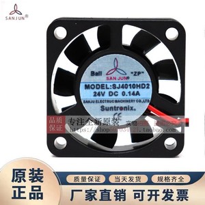 Ventilateur de refroidissement Sanjun 40x40x10mm 24V DC à roulement à billes pour boîtier d'ordinateur Modèle SJ4010HD2 - Product Image 5