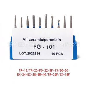 Juego de 10 fresas dentales de diamante serie FG para molares, brocas para pieza de mano de alta velocidad - Product Image 2