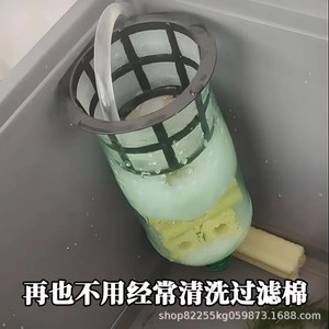Filtre à eau pour aquarium fait maison, grand et petit, circulaire, en plastique, pour la filtration des aquariums domestiques - Product Image 4