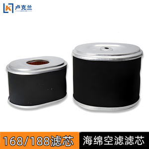 Filtre à huile pour moteur à essence Micro-Tiller 188 (papier coton) et 190 (éponge) pour truelle mécanique GX420 GX390, filtre 177 - Product Image 3