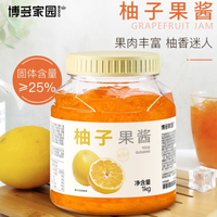 Best Quality of Milk Tea Honey Pomelo Tea Jam Real Fruit Honey Grapefruit Pomelo Jam Fruit Jam with Good Taste