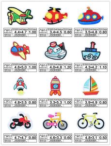 แพทช์ปักลายการ์ตูนน่ารัก รูปเครื่องบิน เรือ รถไฟ จักรยาน สำหรับรีดติดเสื้อผ้าเด็กและกระเป๋า - Product Image 4