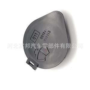Fb Car Windshield <b>Washer</b> Fluid Reservoir Cap 53mm Plastic For Toyota Lexus Series - Product Image 4
