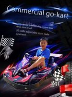 Jeu de karting à pièces No.5 série démarrage manuel télécommande Go-Kart Kiddie Ride jeux d'arcade pour enfants
