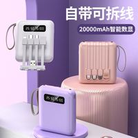 Mini Power Bank transfrontalier certifié 3C, grande capacité 10000 mAh avec alimentation mobile à quatre fils, personnalisation cadeau