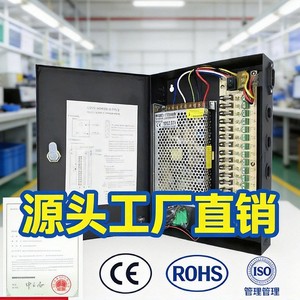Caja de alimentación Jingruian de 12V 20A y 18 canales para CCTV, transformador de luz de tira LED, convertidor de 220V a 12V CC - Product Image 3