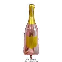 2022 new product cartoon empty wine bottles balloon inflatable foil balloons China balloons supplier