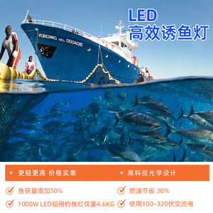 Lampe de pêche LED extérieure 1200W, lumière bleue étanche pour la pêche en haute mer depuis un bateau - Product Image 5