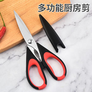 Ciseaux de cuisine en acier inoxydable multifonctionnels et robustes pour couper la viande, les os, les fruits de mer, les grillades, avec protections - Product Image 2