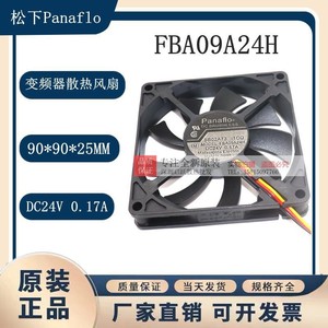 Ventilateur sans balais Panasonic Panaflo FBA09A24H 90 mm 24 V 0,17 A CC pour le refroidissement des onduleurs - Product Image 2