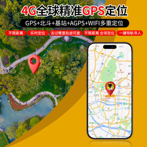Smart GPS Tracker XY609 4G Person Locator With SOS Button For Seniors And Children Anti Lost Device - Product Image 2