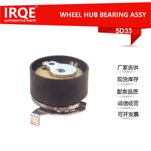 Conjunto de Rodamiento de Eje Automotriz YF09-12-700 para Mazda 5D33, Pieza de Repuesto para Reparación, Material de Acero para Rodamientos - Product Image 5