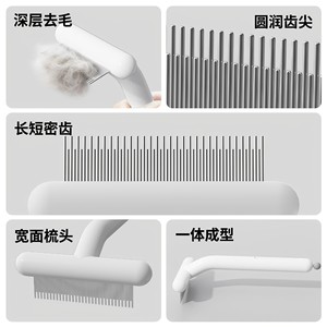 T Type Pet Comb For Cats And Dogs Plastic Detangling Brush Remove Loose Hair Grooming Tool - Product Image 4