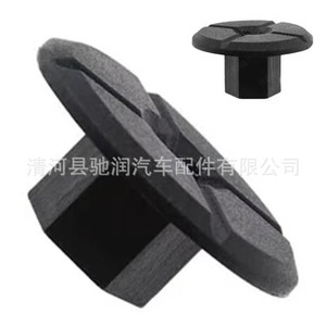 Clips de fixation en plastique noir K90 pour Mercedes Benz, pièces de rechange pour réparation de garde-boue sous châssis - Product Image 4