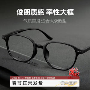 Gafas de moda con montura negra para hombre, ovaladas, de marco completo, TR90, ligeras, 9078, origen Danyang, lentes de plástico - Product Image 5
