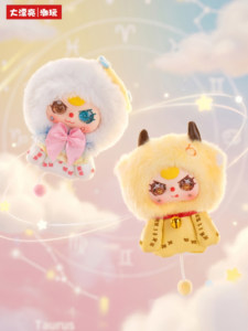 Caja Sorpresa de Figuras Coleccionables Kawaii <span class=keywords><strong>del</strong></span> Zodiaco Bebé, Set Completo de 12 Piezas, Juguetes para Regalo y Colección - Product Image 2