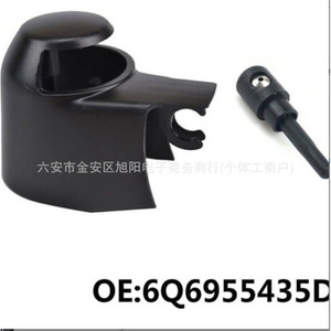 Wu Wiper Arm Cap And Nozzle 6Q6955435D For Volkswagen Rear <b>Windshield</b> - Product Image 1
