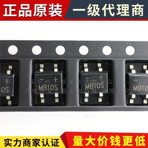 Diodo Rectificador de Puente MB10S Original del Fabricante, 1000V, SOP-4, Montaje en Superficie, para Productos Digitales 3C - Product Image 5