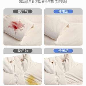 Lingettes nettoyantes pour doudounes YRF-836, 80 lingettes jetables, détachant pour vêtements, pas de lavage nécessaire - Product Image 3