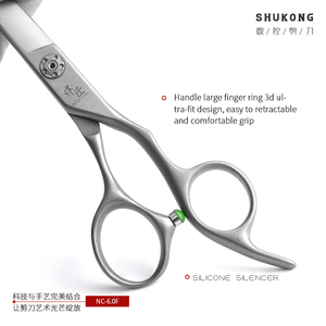 Forbici Professionali CNC Premium VG10 Grigio Opaco per Barbiere, Forbici per Sfoltire i <span class=keywords><strong>Capelli</strong></span>, Tijeras da Salone per <span class=keywords><strong>Parrucchieri</strong></span> - Product Image 4