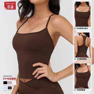 Zechuang – gilet de yoga pour femmes, coupe ajustée, anti-transpiration, avec coussinets de poitrine, pour le fitness et la course à pied, 4518 - Product Image 5