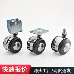 Furniture <b>Caster</b> 1.5 Inch Alloy <b>Wheel</b> Plate Mount Silent Swivel For Sofa Chair - Product Image 3