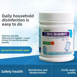 เม็ดคลอรีนไดออกไซด์แบบฟู่ 500 กรัม เกรดอาหาร บรรจุขวด สำหรับบำบัดน้ำดื่ม - Product Image 4