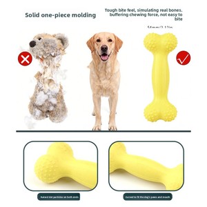 Juguete Masticable de Silicona de Grado Alimenticio para Perros, Indestructible, para Limpiar los Dientes, Pelota de Goma Interactiva Resistente a Mordidas, Juguete para Mascotas Boredo - Product Image 2